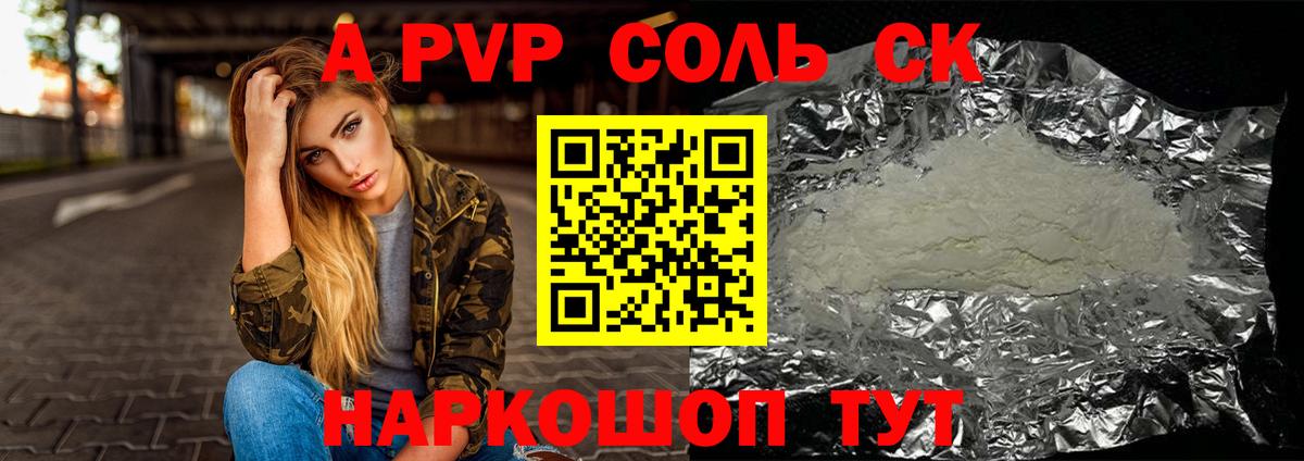 А ПВП СК  Вход с VPN  APVP VHQ  Сургут  А ПВП СК КРИС 