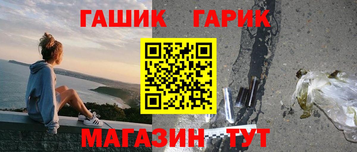 Гашиш 40% ТГК Сургут