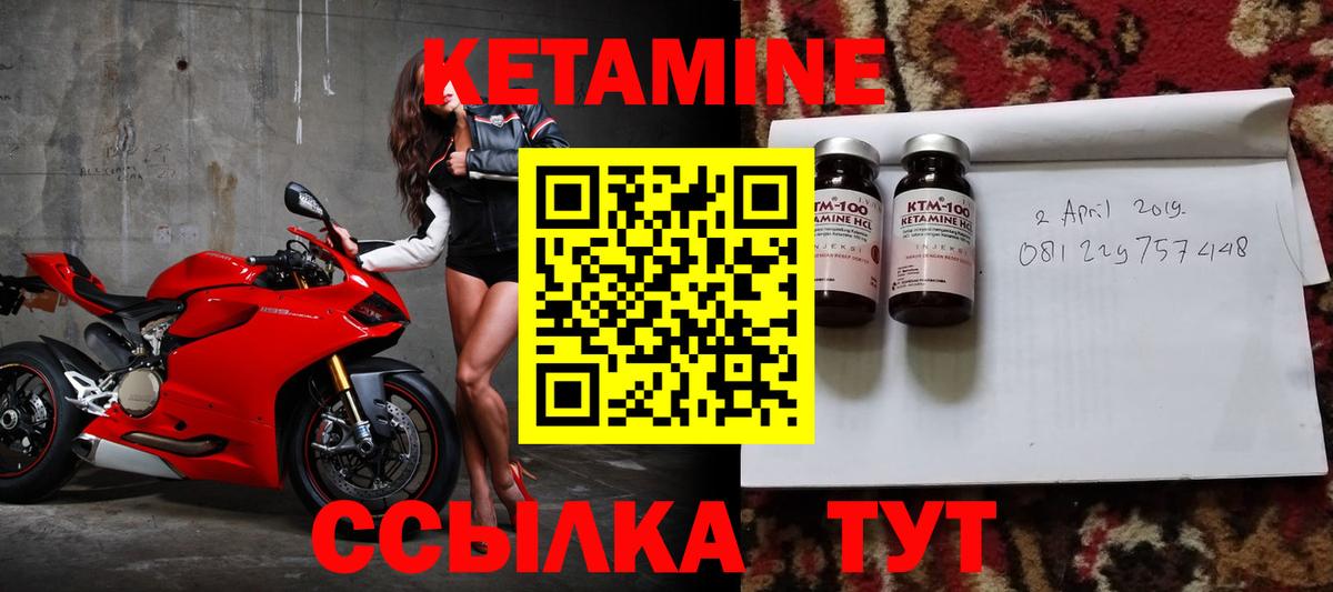 darknet формула  Кетамин VHQ  Вход с VPN  Сургут    tor 