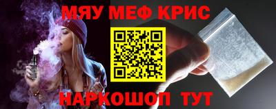 mix Сланцы