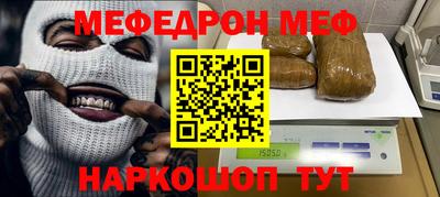 mix Сланцы