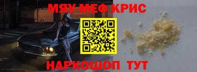 mix Сланцы