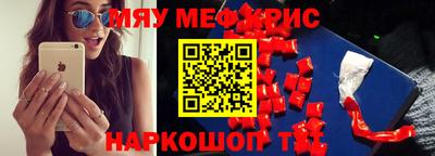 героин Славянск-на-Кубани