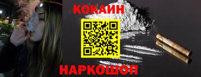 мефедрон VHQ Славгород