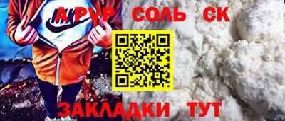 мефедрон VHQ Славгород