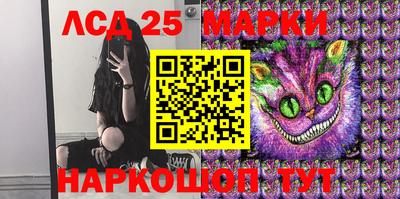 мефедрон VHQ Славгород