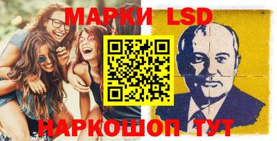 мефедрон VHQ Славгород