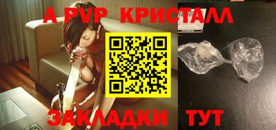 героин Славянск-на-Кубани