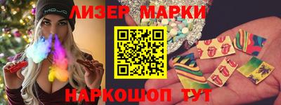 мефедрон VHQ Славгород