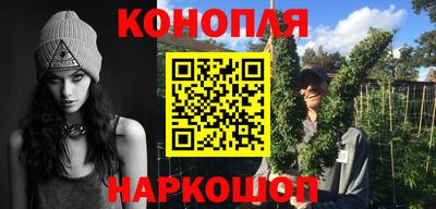 мефедрон VHQ Славгород
