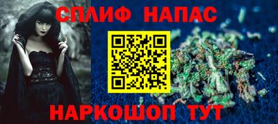 героин Славянск-на-Кубани