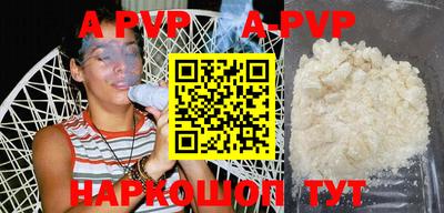 mix Сланцы