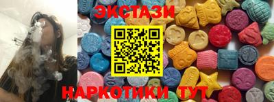 mix Сланцы