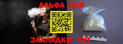 мефедрон VHQ Славгород