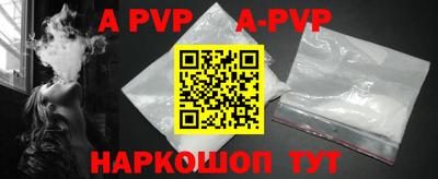 мефедрон VHQ Славгород
