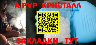 героин Славянск-на-Кубани