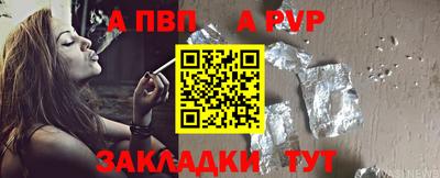 героин Славянск-на-Кубани