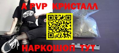 мефедрон VHQ Славгород