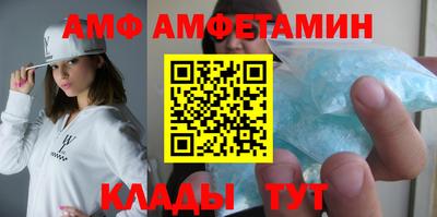 мефедрон VHQ Славгород