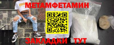 героин Славянск-на-Кубани