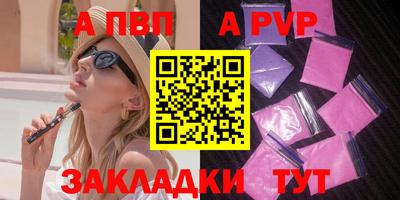 mix Сланцы