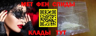 мефедрон VHQ Славгород