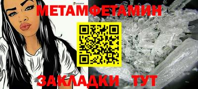 mix Сланцы