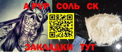 mix Сланцы