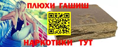 мефедрон VHQ Славгород