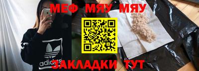 mix Сланцы