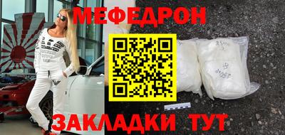mix Сланцы