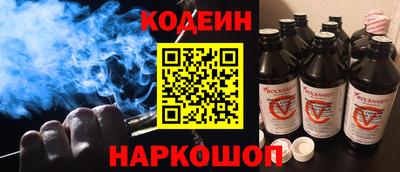 mix Сланцы
