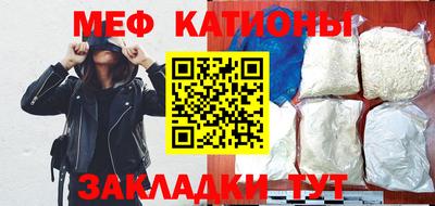 мефедрон VHQ Славгород