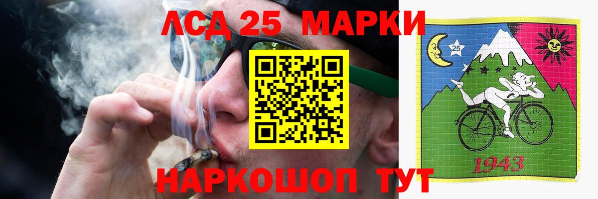Мефедрон   ГАШ  Alpha-PVP СОЛЬ   Вход с VPN  LSD-25  Сургут  МАРИХУАНА 