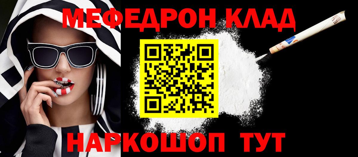 NBOMe Сургут