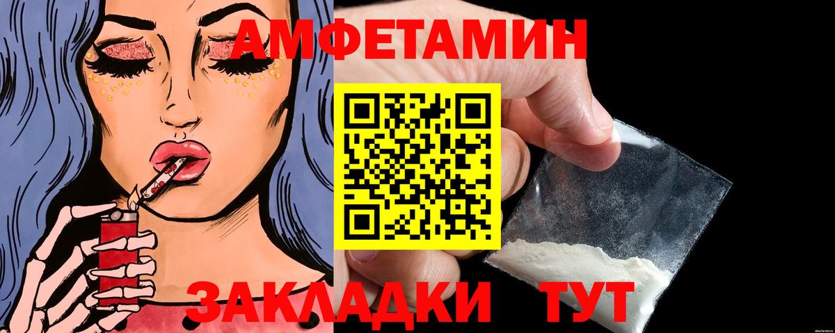 Метамфетамин витя  Первитин  Метамфетамин витя  Сургут  Вход с VPN 