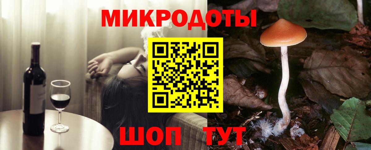 Сургут  Псилоцибиновые грибы MAGIC MUSHROOMS  Вход с VPN 