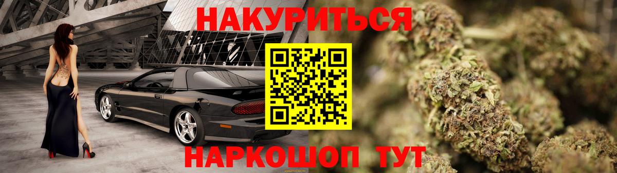 Конопля Amnesia  Бошки Шишки гибрид  Сургут  Вход с VPN  Бошки марихуана сатива 